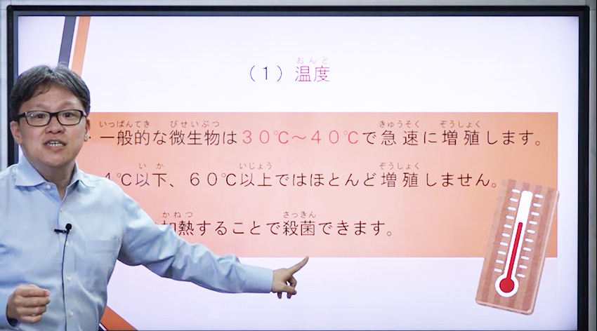 テキストの内容をわかりやすい言葉で説明しています